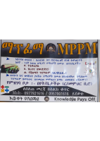 MPPM.pdf